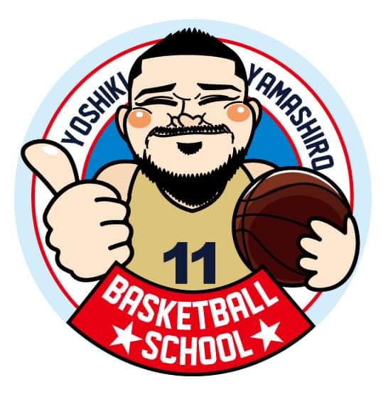 山城吉超 Basketball School