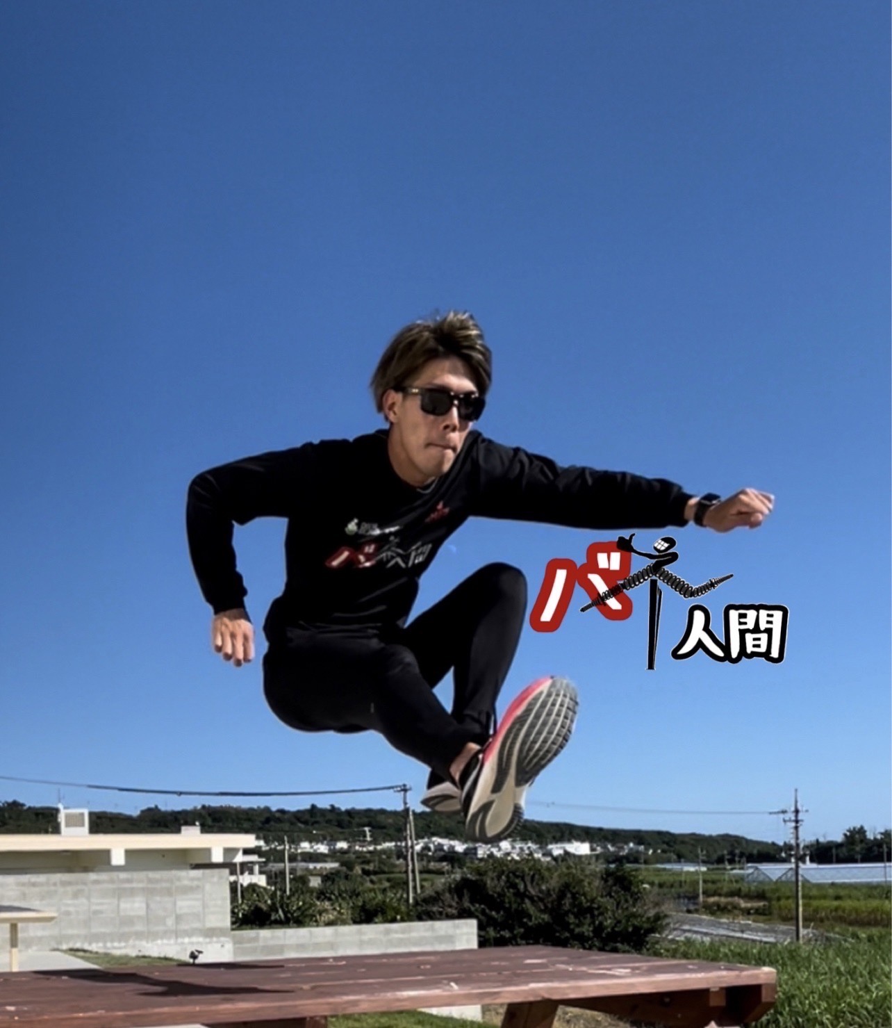 バネ人間フジテレビ番組出演！！