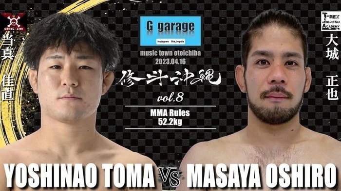 【当真 佳直】修斗プロフェッショナル修斗公式戦出場！！ 株式会社沖縄スポーツマネジメント｜沖スポ