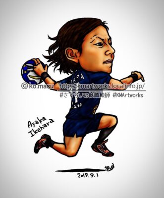 ハンドボール池原綾香(田畑)