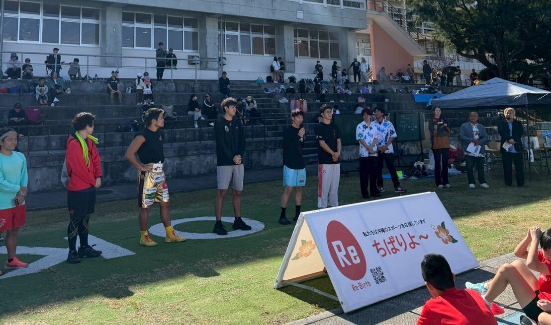 リ・バースプレゼンツ沖スポフェスタの様子が新聞に掲載されました✨