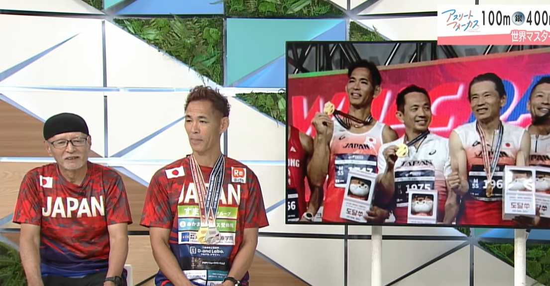 【アスリートフォーカス】譜久里武がんを乗り越え金メダル